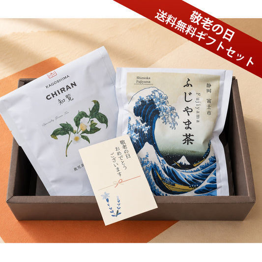 敬老の日お茶セット(¥3,000)