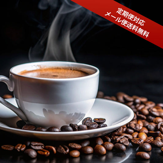 【送料無料・定期便限定】稀少豆セット