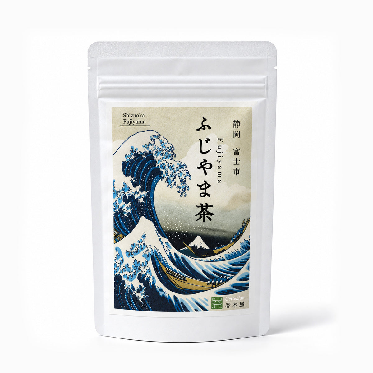 ふじやま茶【茶葉 100g】プレミアム緑茶 日本茶