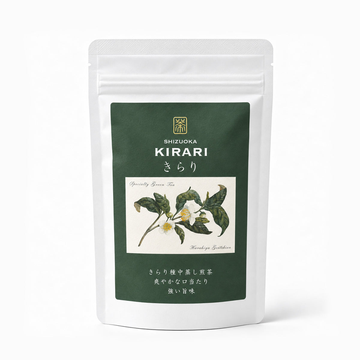 かすみ【茶葉 100g】スペシャリティ緑茶 日本茶