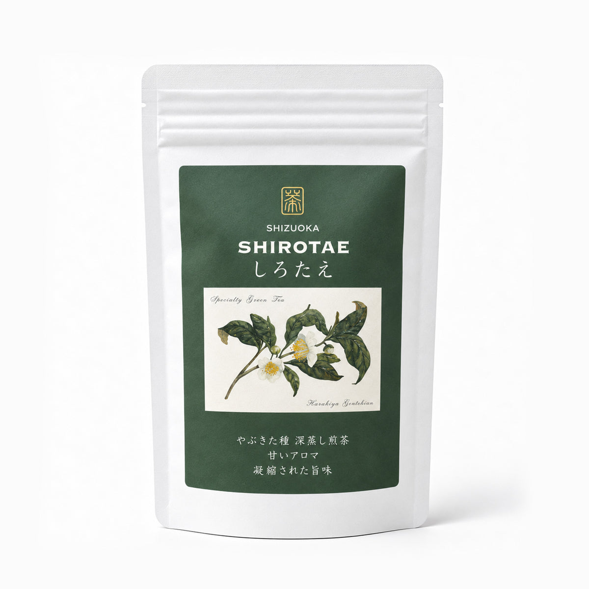 しろたえ【茶葉 100g】スペシャリティ緑茶 日本茶