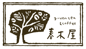 春木屋「月滴庵」